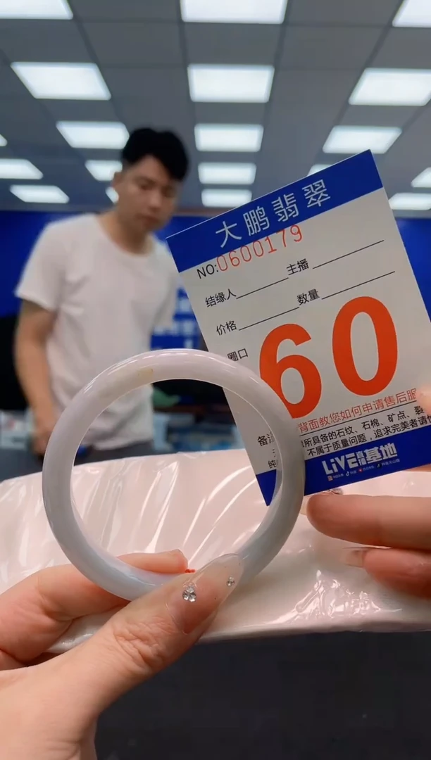 翡翠手镯未镶嵌AAAAAAAAA