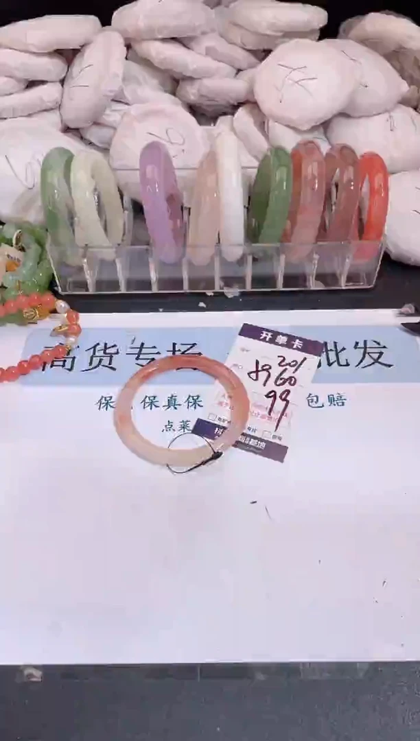 未镶嵌手镯石英质玉编号 S201