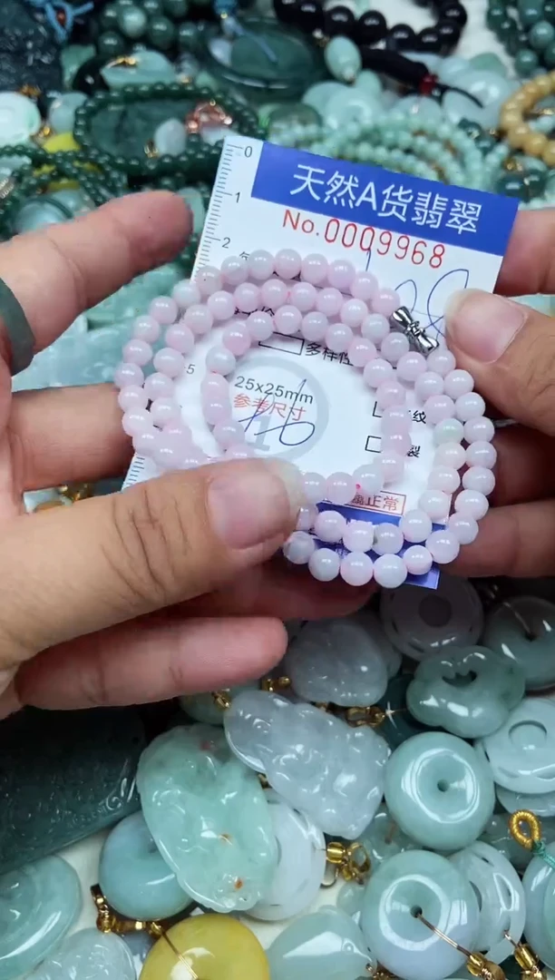 翡翠未镶嵌吊坠(不含链)翡翠