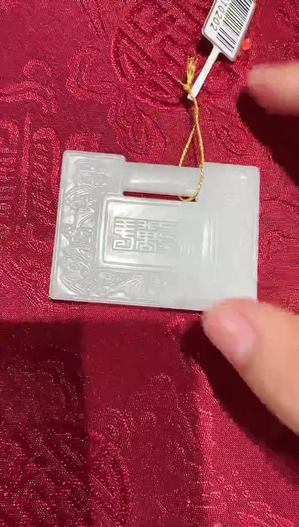 【闪购商品】和田玉挂件未镶嵌28