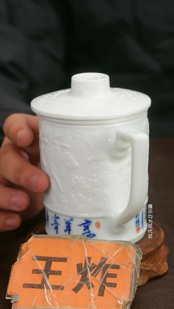 跟着蛋总玩瓷不迷路