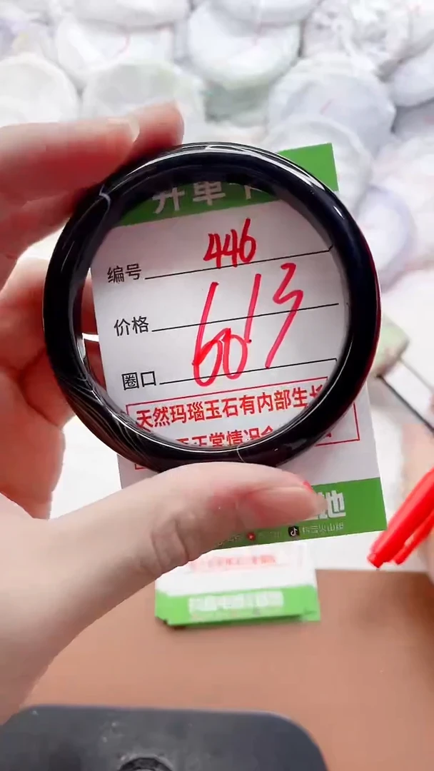 玛瑙/玉髓手镯未镶嵌446