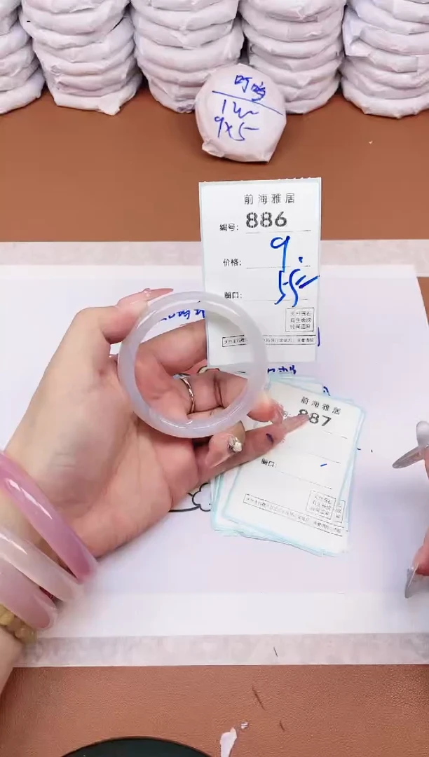【闪购商品】玛瑙/玉髓手镯未镶嵌886