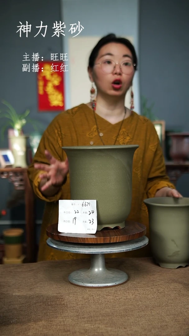 【闪购商品】紫砂花盆6671 紫砂花盆