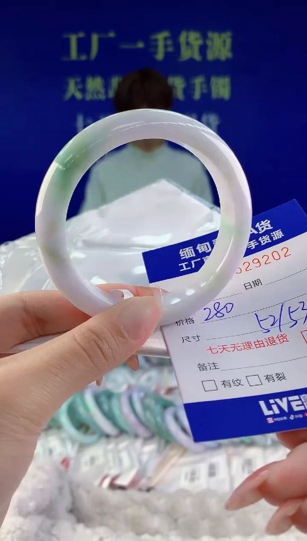 【闪购商品】翡翠手镯未镶嵌02天然A货翡翠