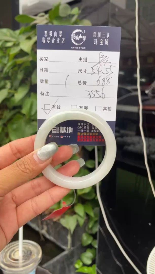 【闪购商品】翡翠手镯未镶嵌C 54正圈 3556