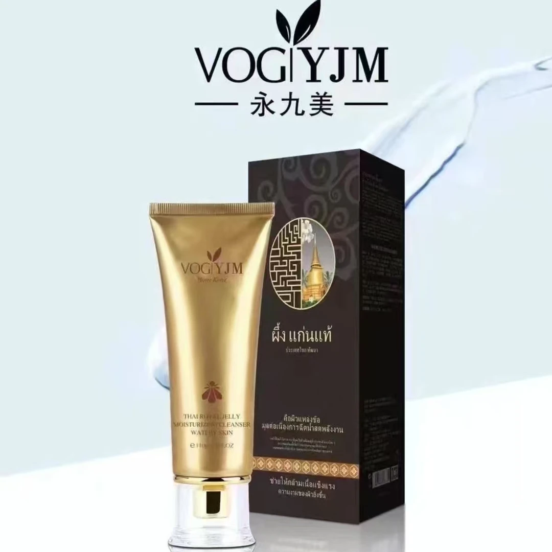 永九美蜂王浆润颜净透洁面乳