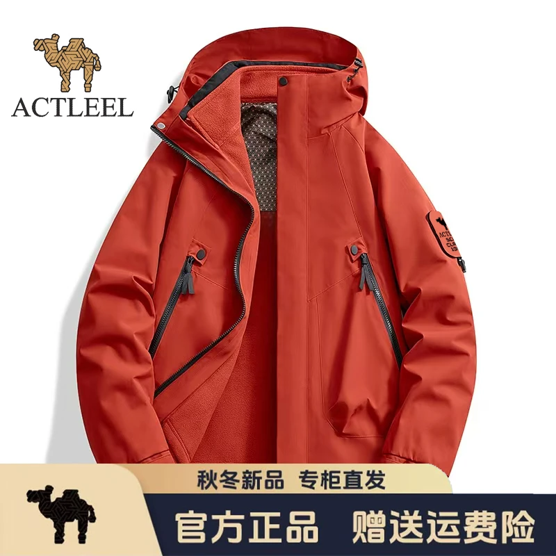 ACTLEEL户外三合一冲锋衣可拆卸内胆秋冬加厚防风防水情侣款
