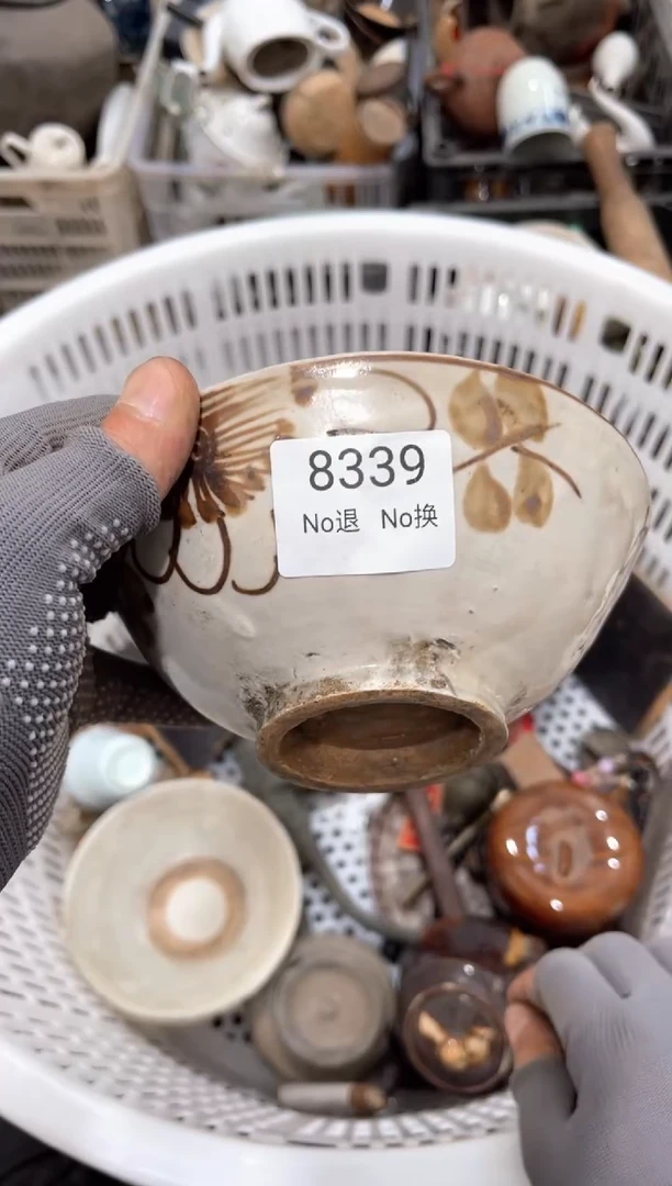 罐生**美88886666202507308339