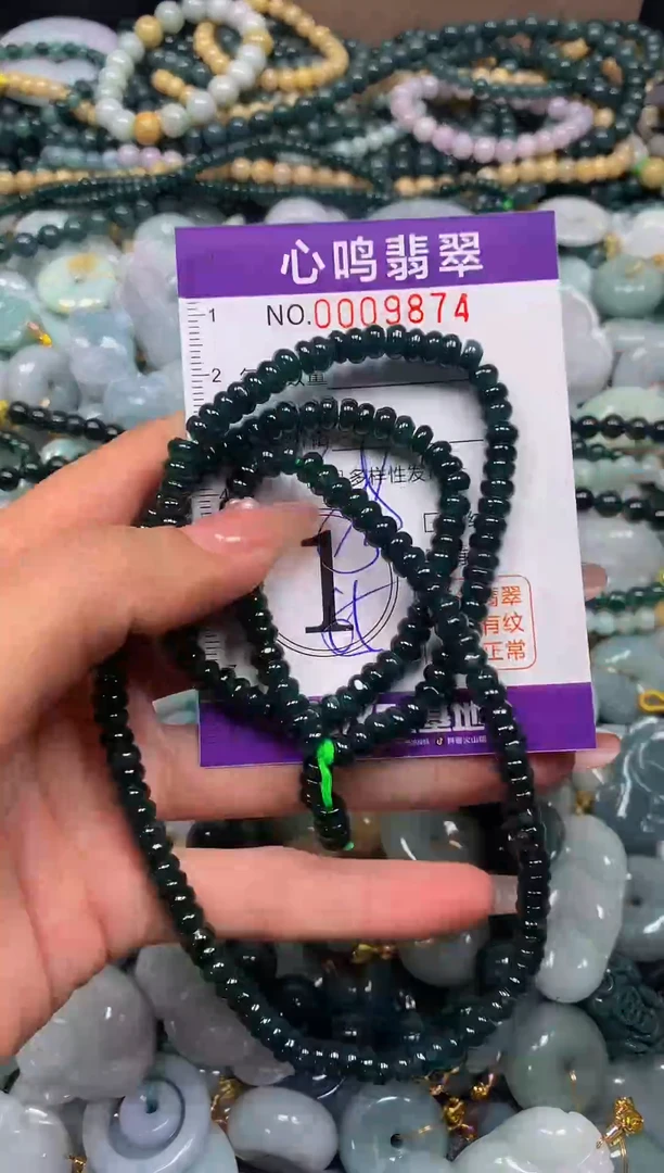 颈饰未镶嵌翡翠闪购009874