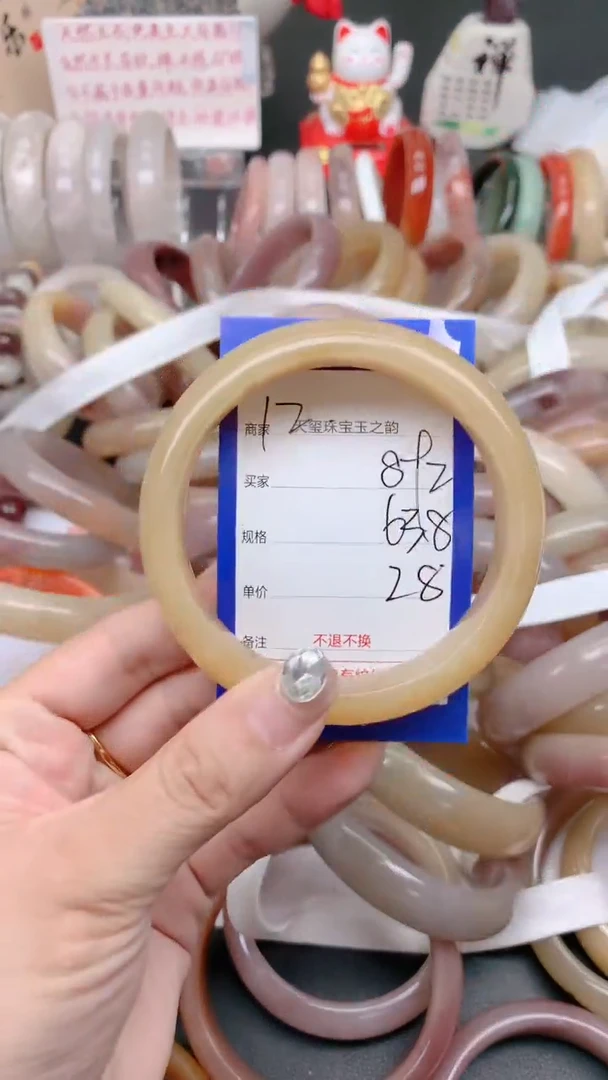 石英质玉手镯未镶嵌892