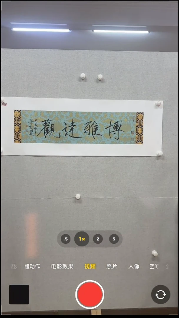 【闪购商品】书法-绘画-崔景哲-1平尺书法