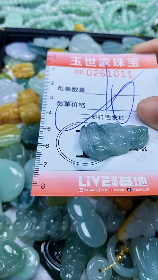 翡翠未镶嵌颈饰闪购0261011多样性发其一