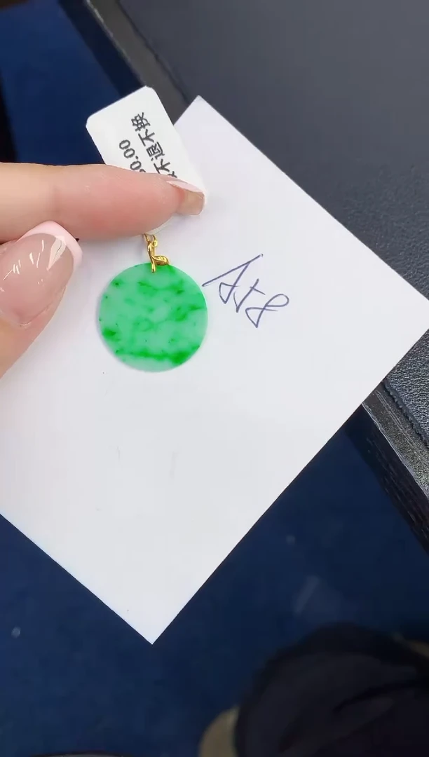 翡翠18K金镶嵌颈饰缅甸天然翡翠A货