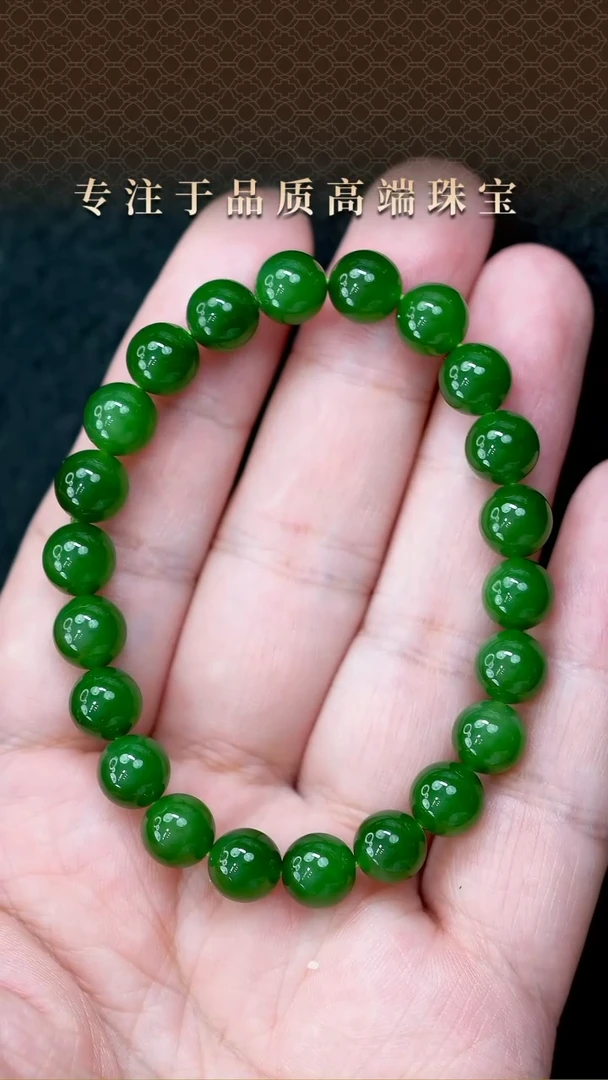 未镶嵌手串和田玉（碧玉）昕**成俄碧老料辣绿手串