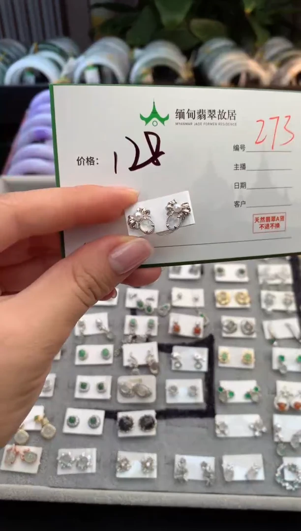 未镶嵌定制翡翠红****°毛货需精细抛光+多人