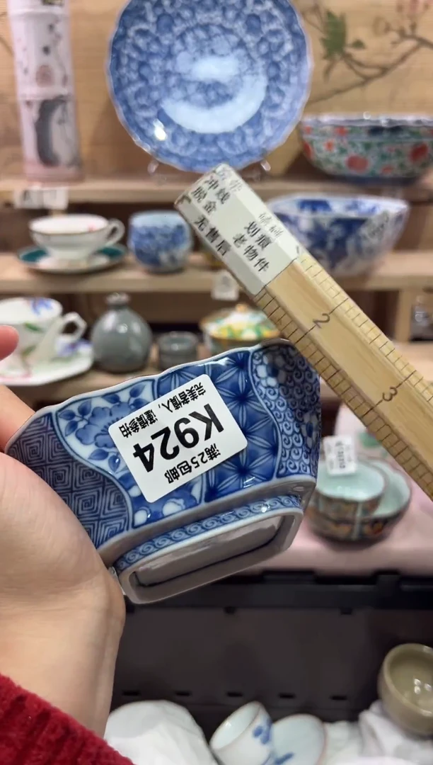 瓷片无**要                K924