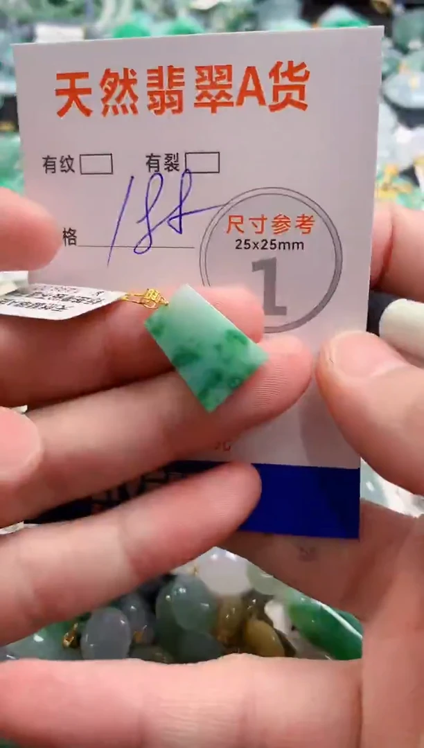 颈饰18K金镶嵌翡翠0601517723