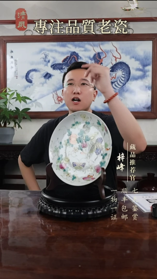 陶瓷1111111111111