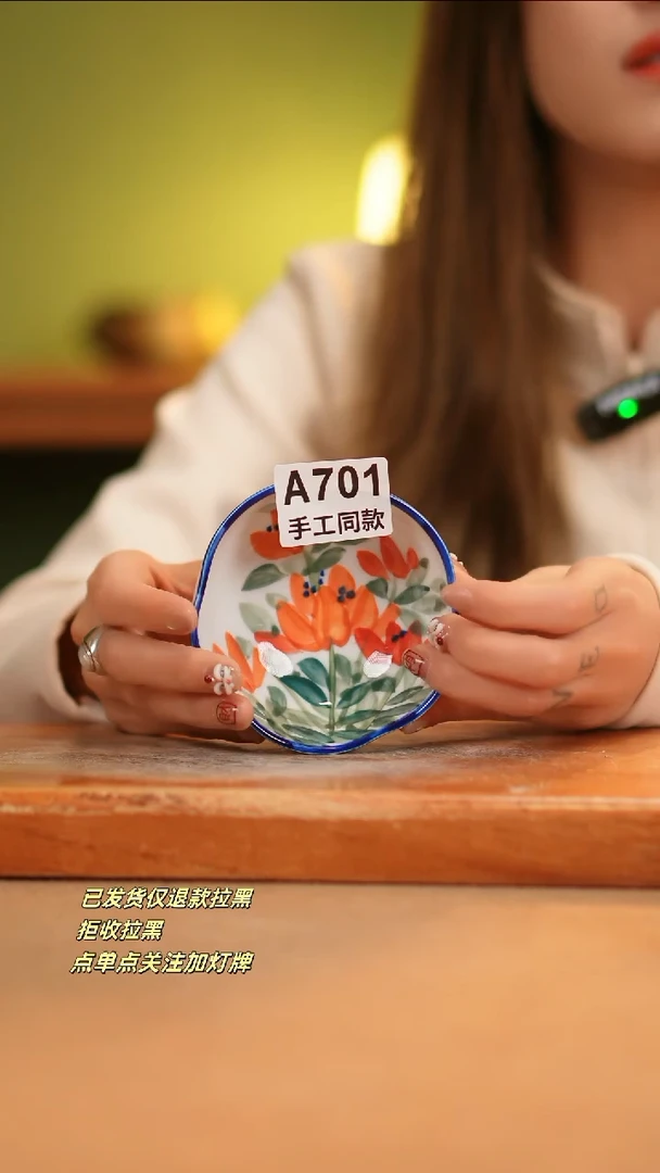 【闪购商品】其他A701窑林瓷业瓷器
