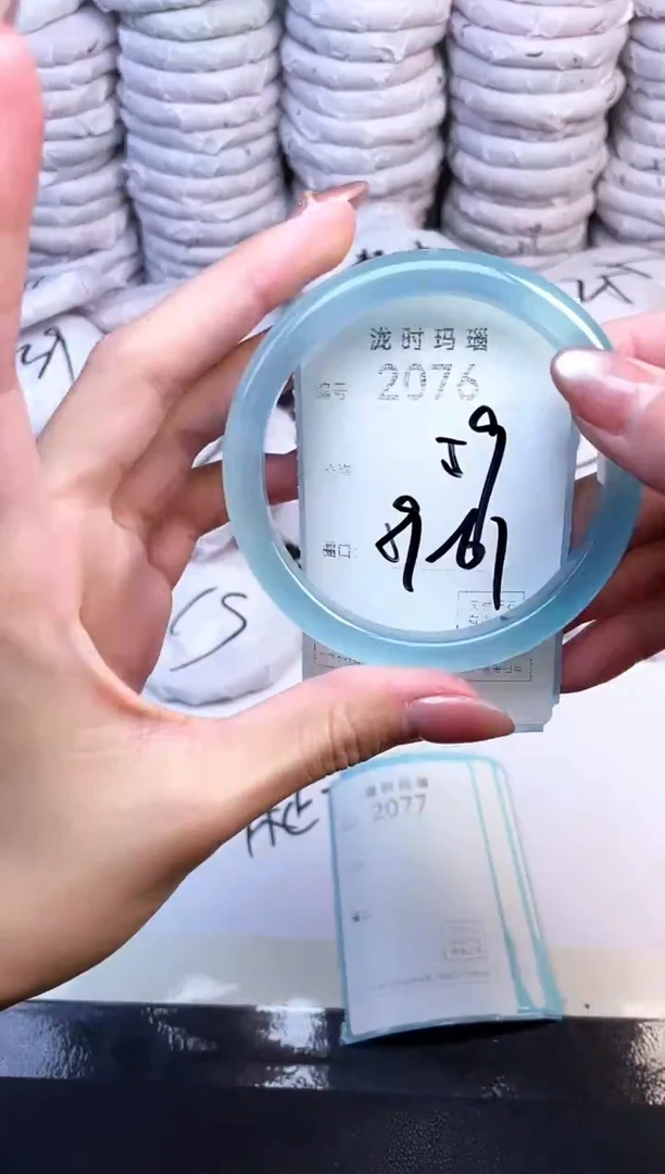 手镯玛瑙/玉髓未镶嵌2076