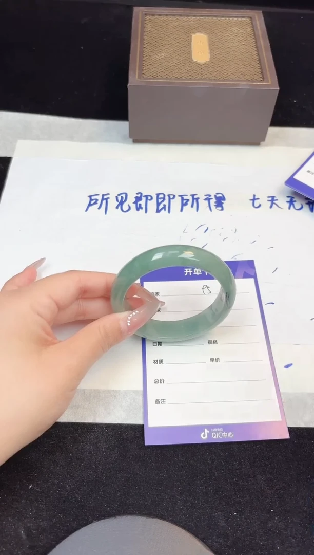 53-54(一物一拍 所见即所得）95