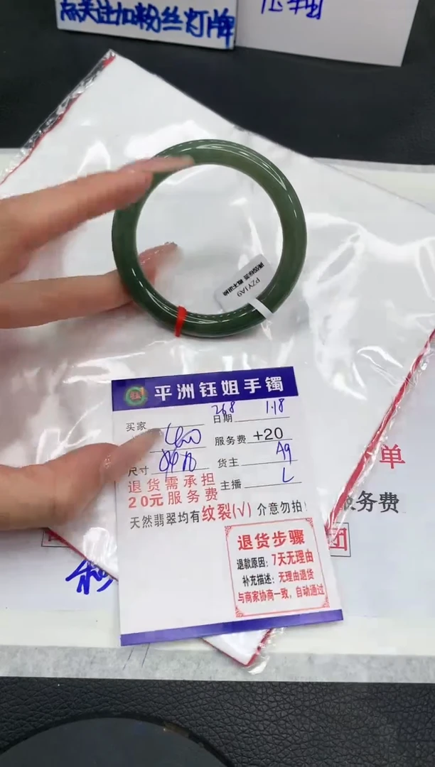【闪购商品】翡翠手镯未镶嵌111111111111