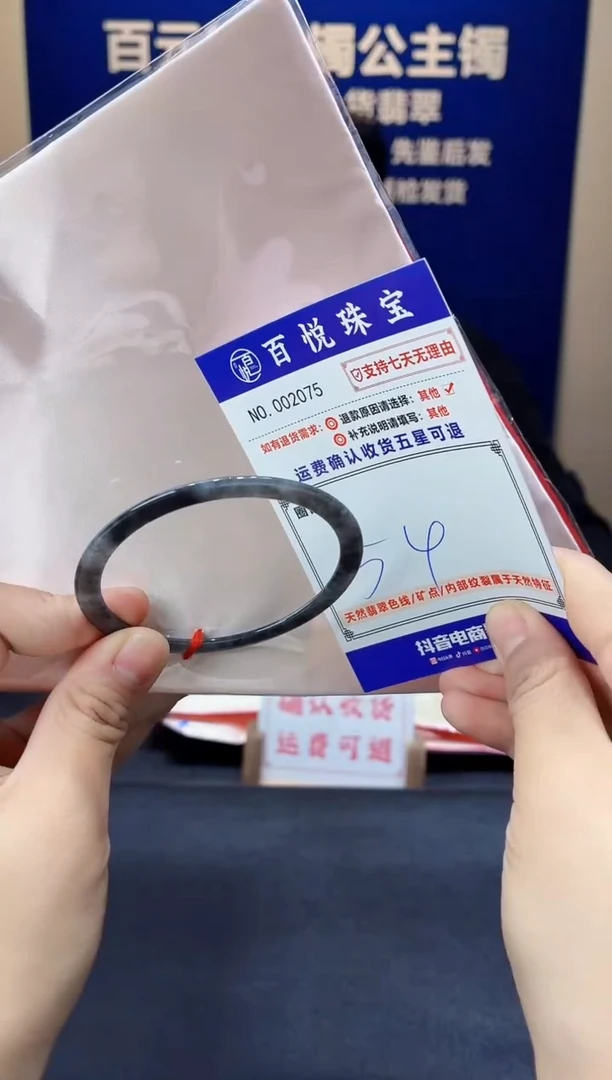 未镶嵌手镯翡翠叮当镯公主镯