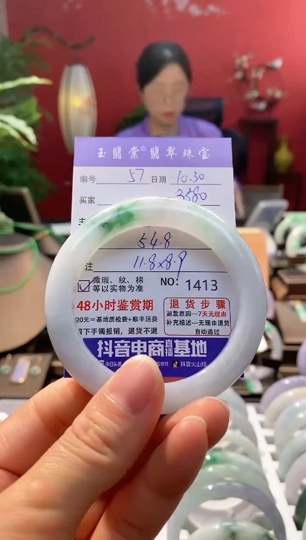 未镶嵌手镯翡翠57