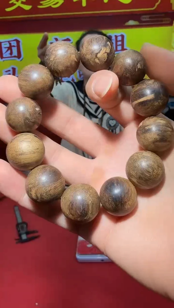 【闪购商品】沉香手串256号43克大叻多样性发一