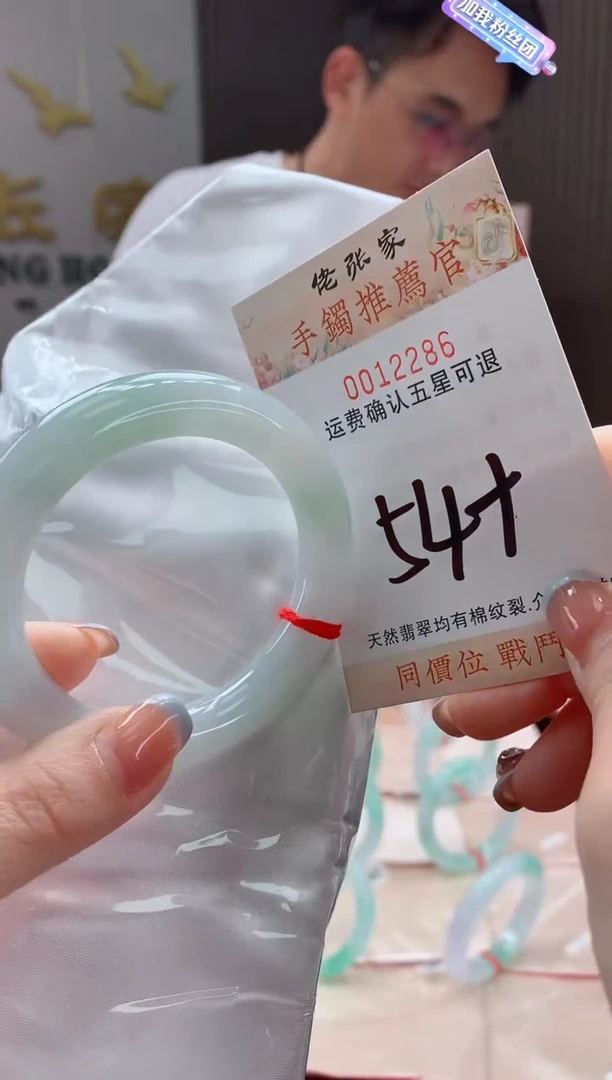 未镶嵌手镯翡翠天然缅甸A货翡翠