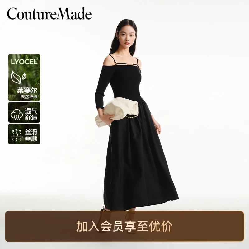 Vero Moda连衣裙吊带款一字领轻奢高级感女装小众裙子洋气