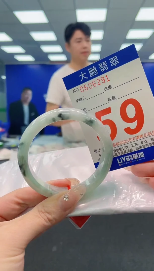 翡翠手镯未镶嵌AAAAAAAAA