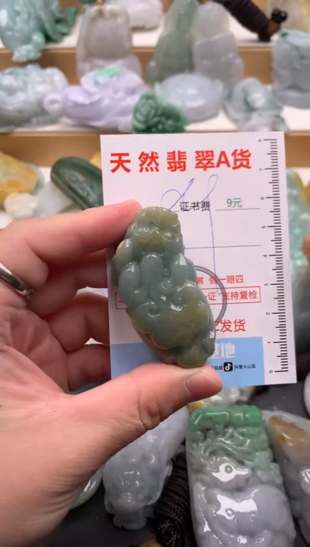 吊坠(不含链)未镶嵌翡翠1