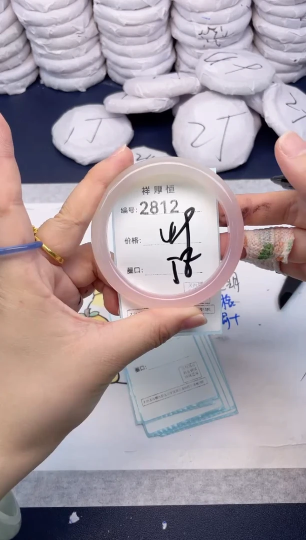 玛瑙/玉髓手镯未镶嵌2812