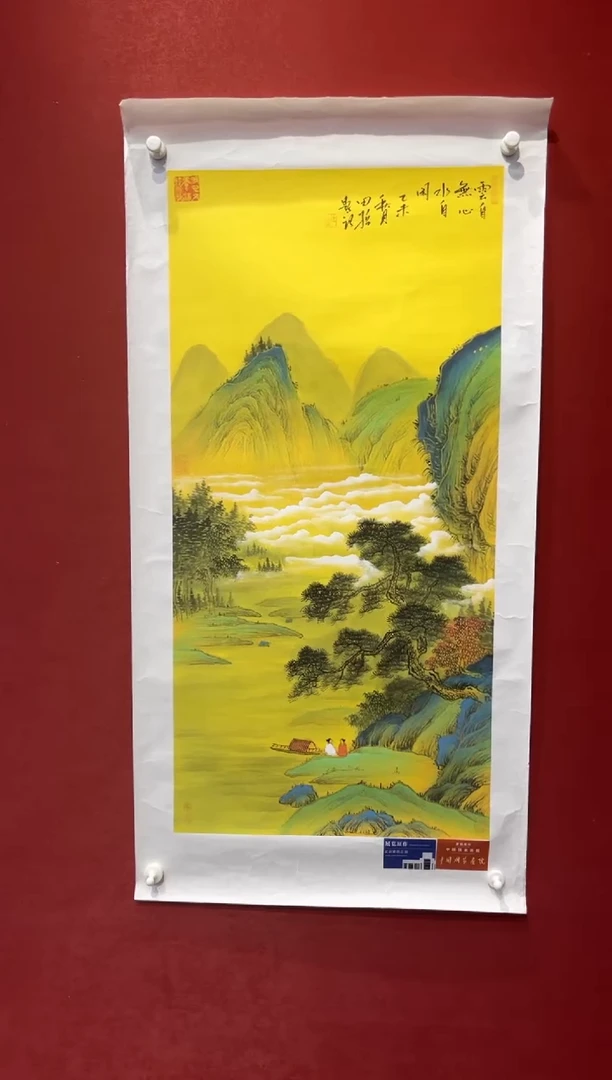 国画老师创作作品  12
