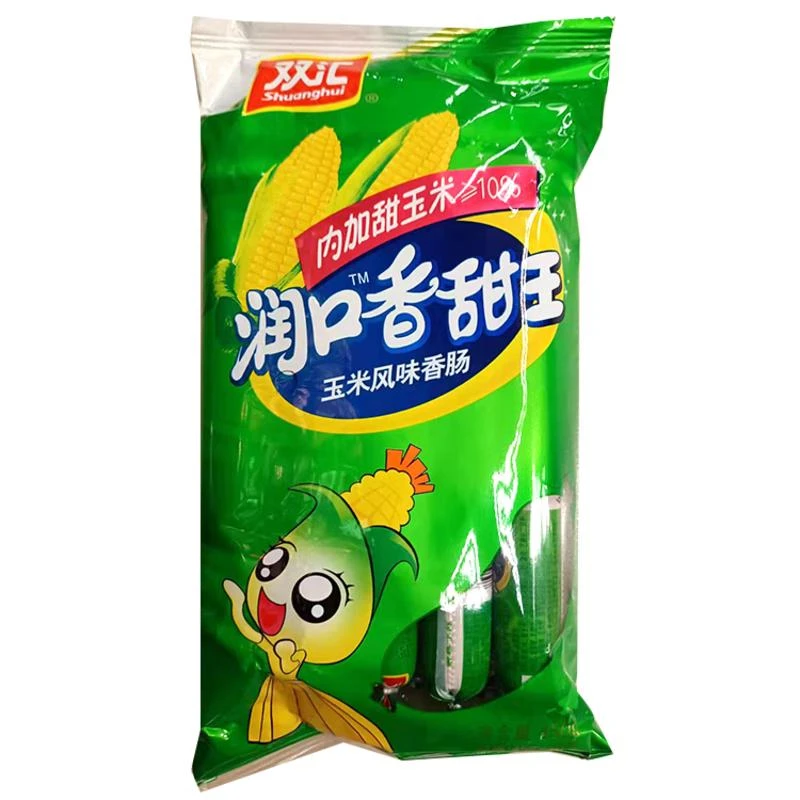 双汇润口香甜王玉米风味香肠45g*10支/袋
