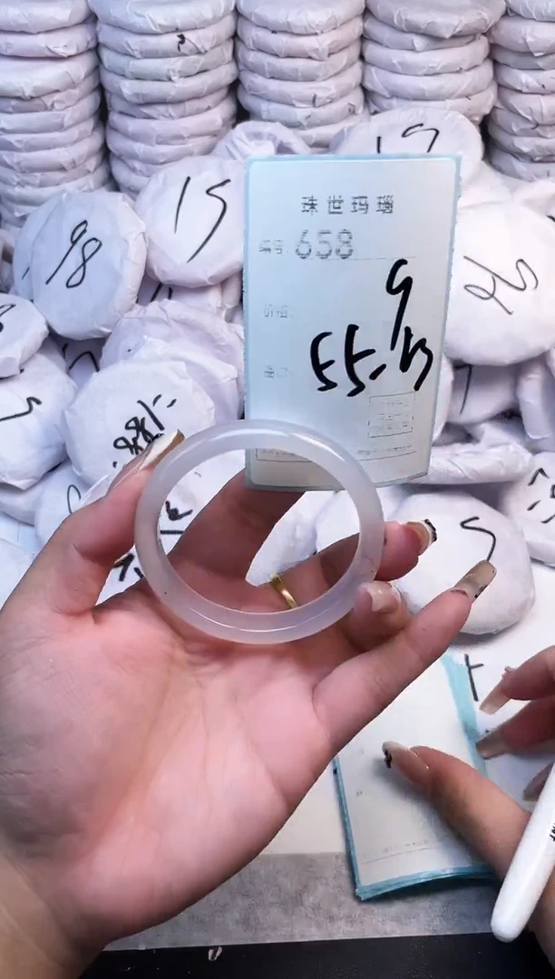 手镯玛瑙/玉髓未镶嵌658