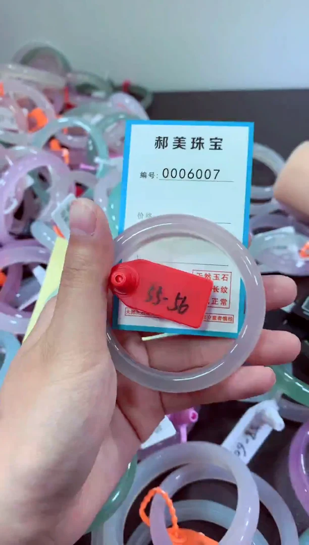 玛瑙/玉髓颈饰未镶嵌手镯