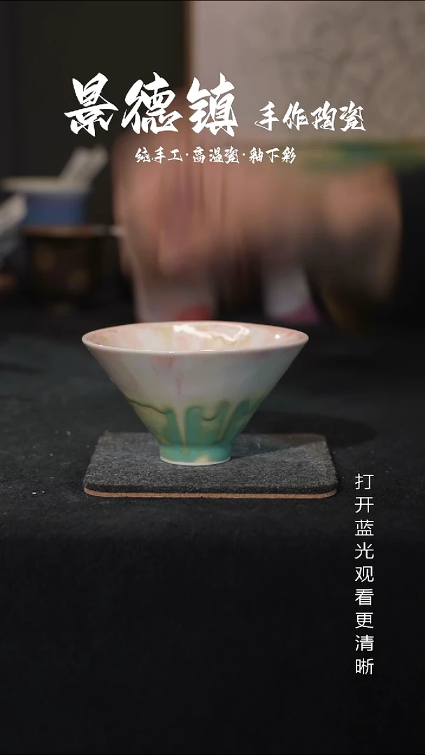 原创景德镇手工高温陶瓷962