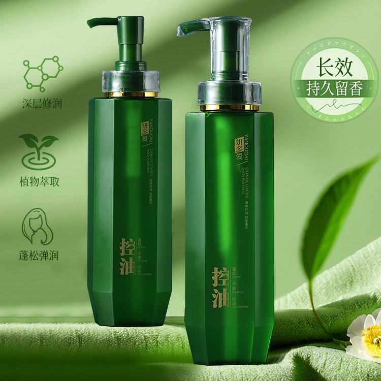 妍多爱控油洗发水无硅油蓬松去屑止痒洗发水持久留香柔顺