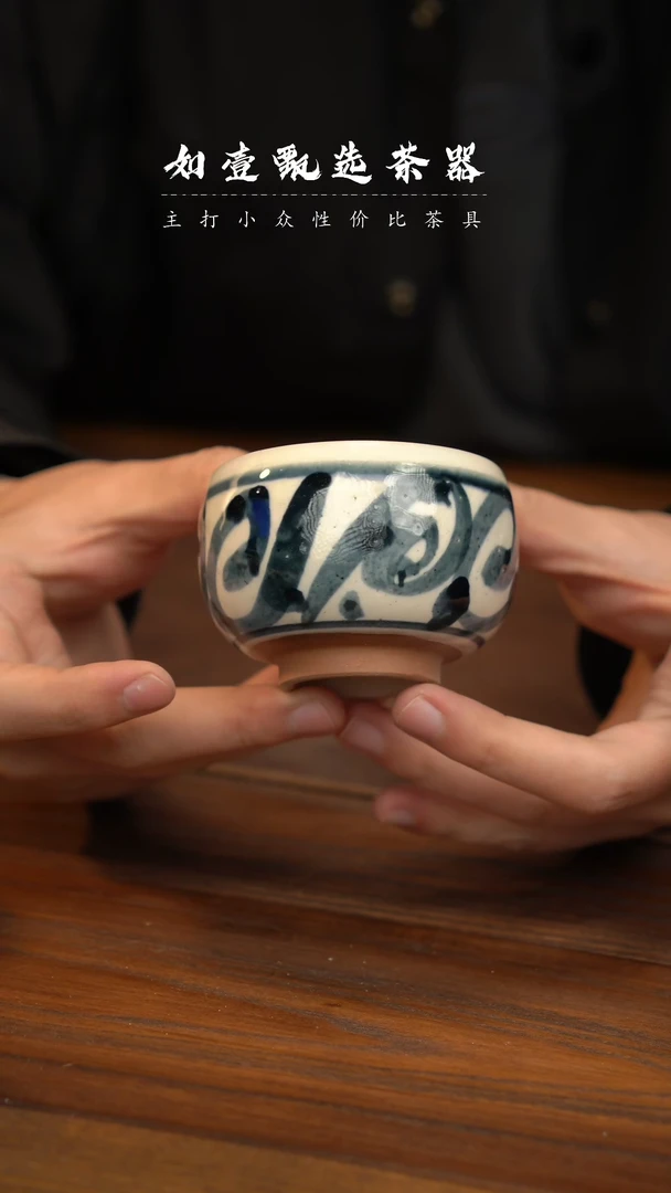 【闪购商品】如壹陶艺甄选手工同款多样性发其一