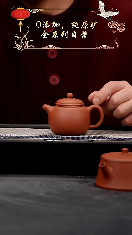 【闪购商品】紫砂茶壶【自营款】紫砂红泥小匏樽
