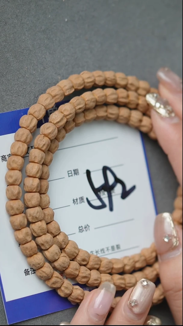 【闪购商品】柏香籽/百香籽吊坠莲花桩