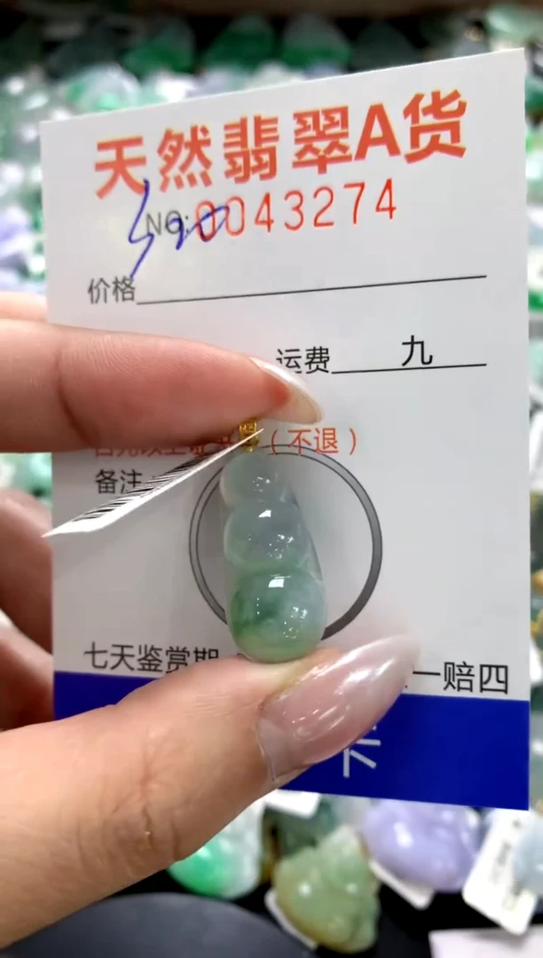 颈饰18K金镶嵌翡翠1111111111111111