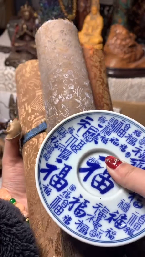 【闪购商品】瓷器默认微瑕瓷器