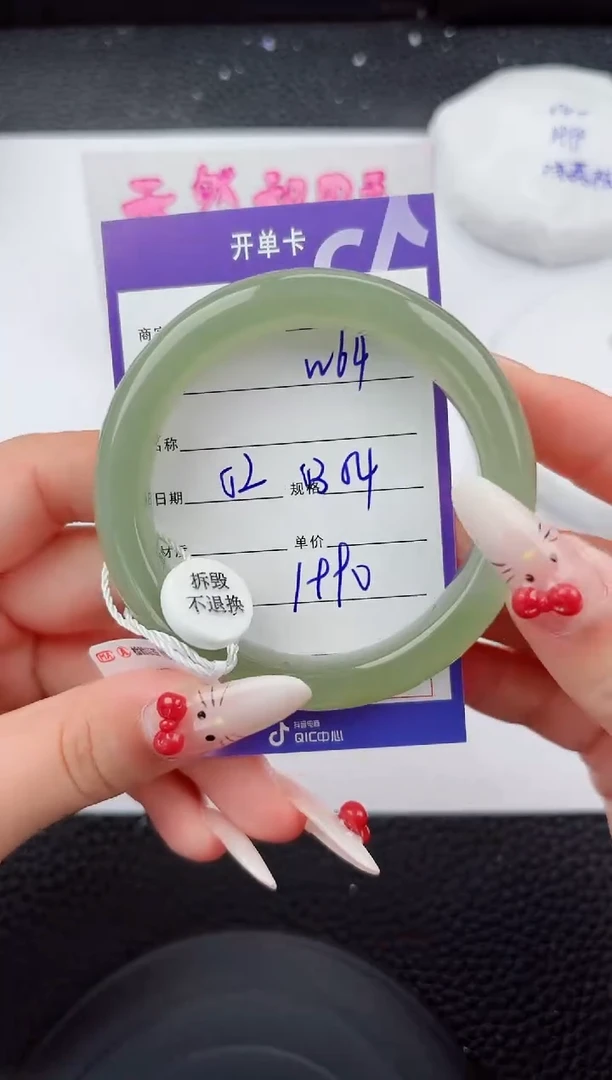 和田玉手镯未镶嵌64嗨购微色差T5