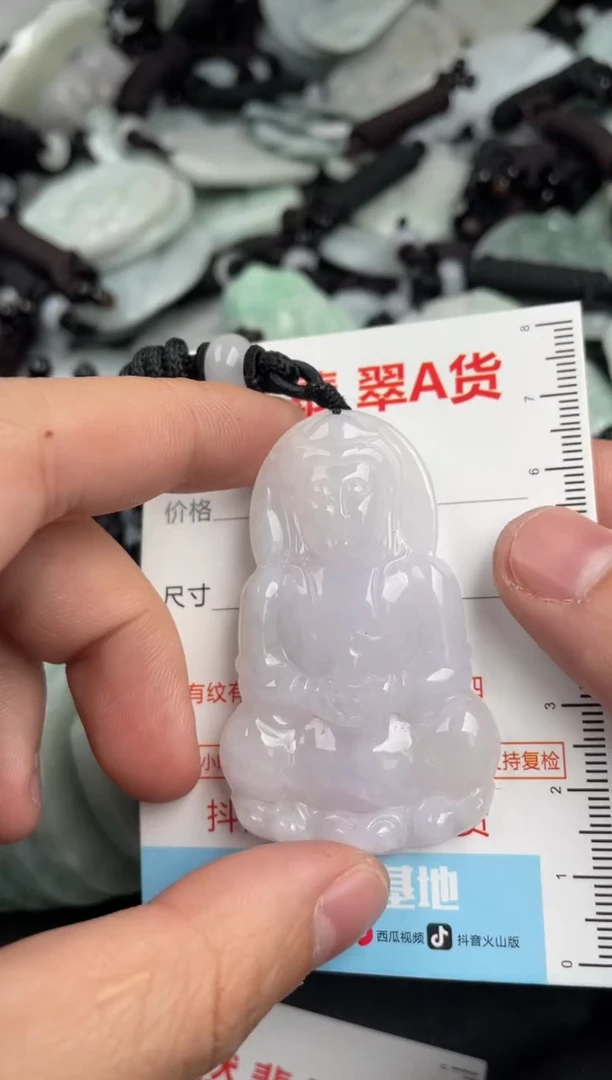 【闪购商品】翡翠吊坠(不含链)未镶嵌1