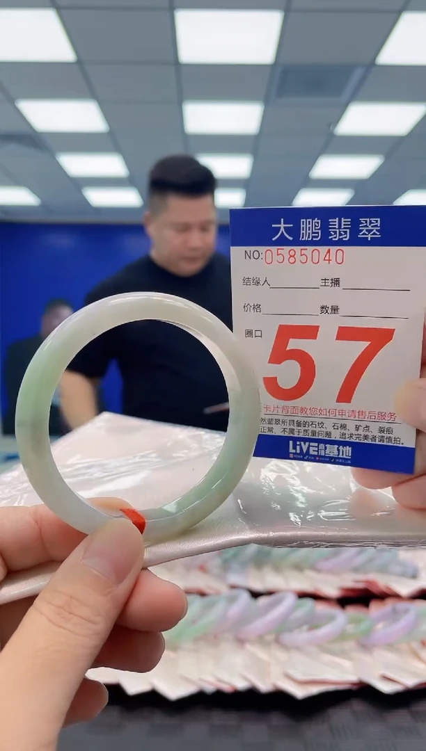 未镶嵌手镯翡翠AAAAAAAAAA