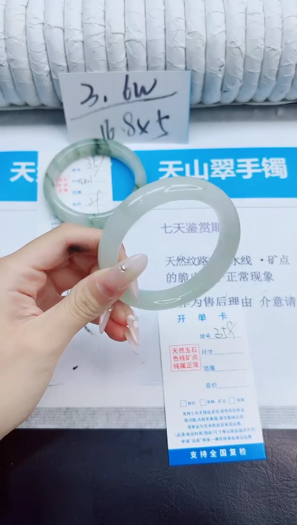 未镶嵌手镯石英质玉358/54